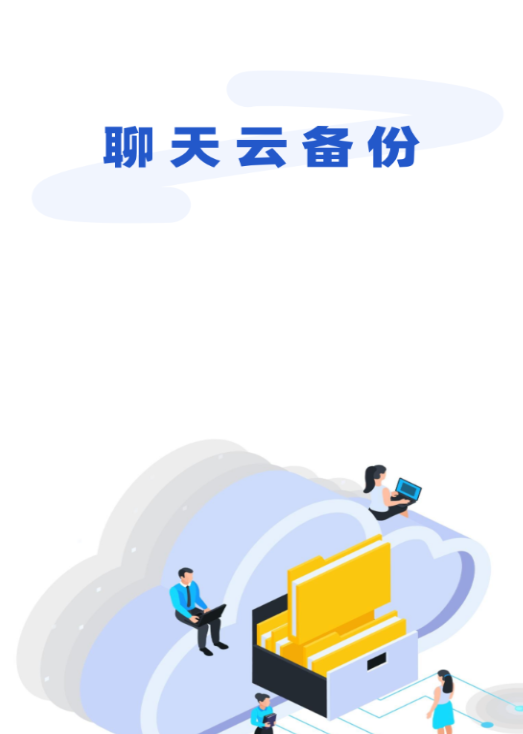 ӛ䛿app