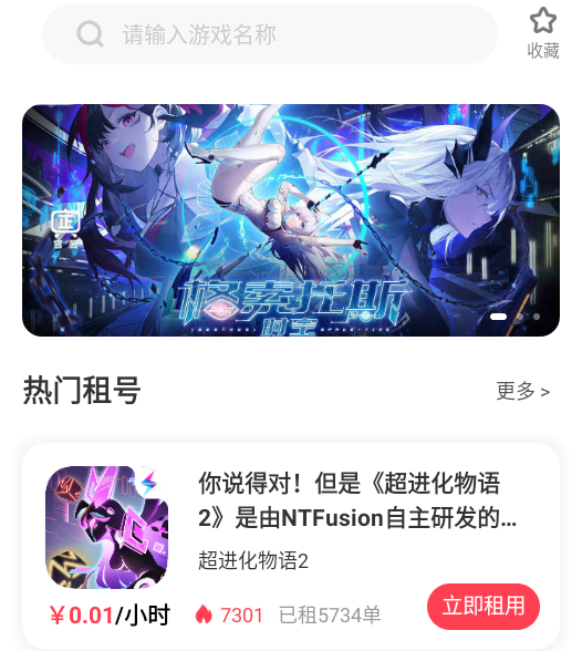 Oapp