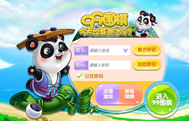 99֙Cٷ2.0׿