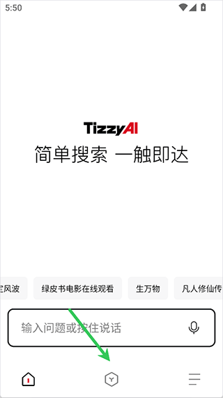 TizzyAIٷ