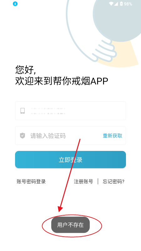 䟟