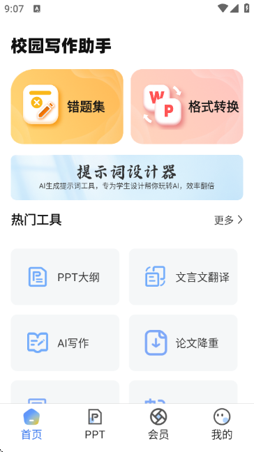 У@(xi)