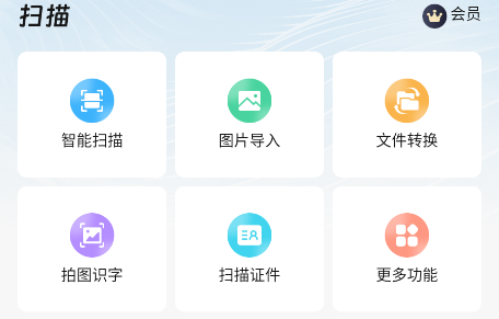 小扫描仪器 小扫描仪器