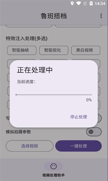 nSSS M