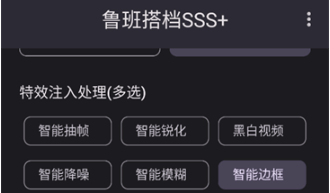 nSSS+M