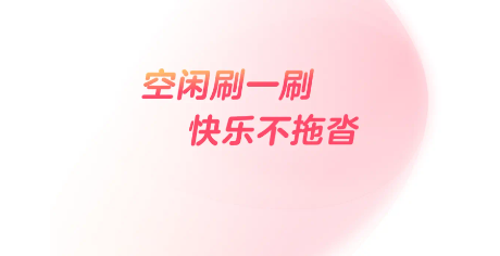 Ȥӳɶ̄app
