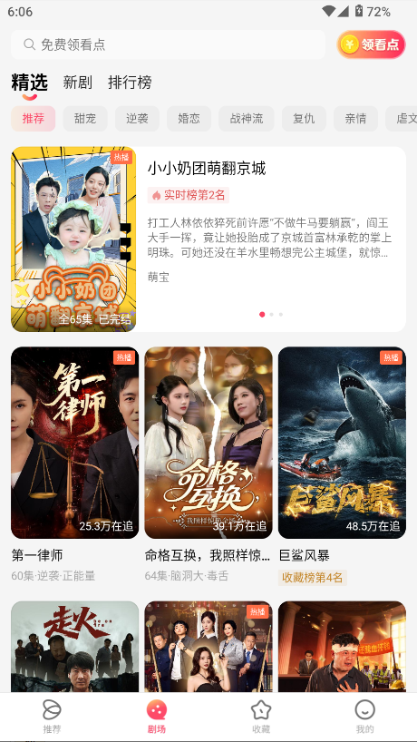 Ȥӳɶ̄app