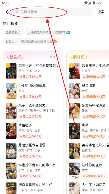 Ȥӳɶ̄app