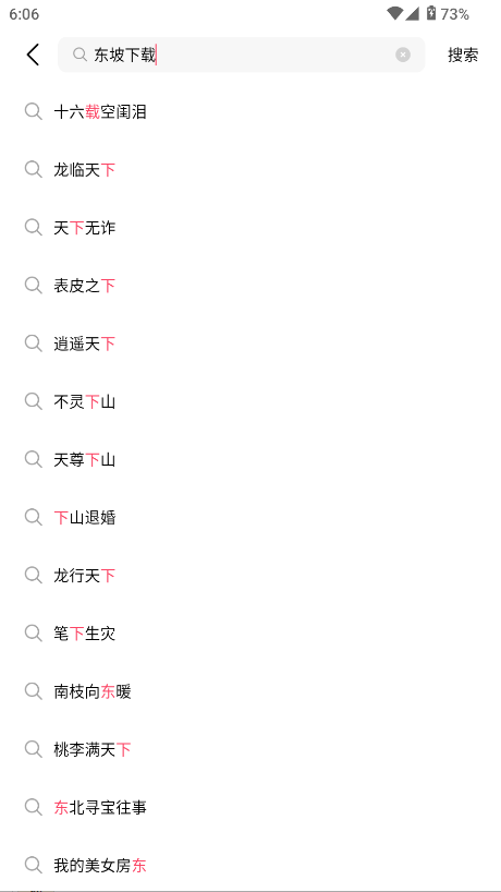 Ȥӳɶ̄app