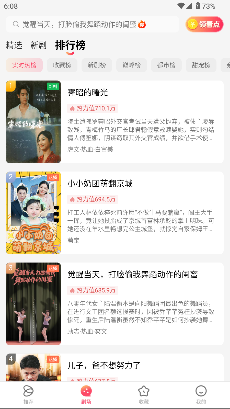 Ȥӳɶ̄app