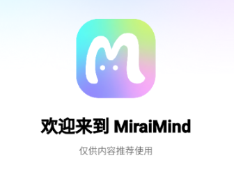 MiraiMind