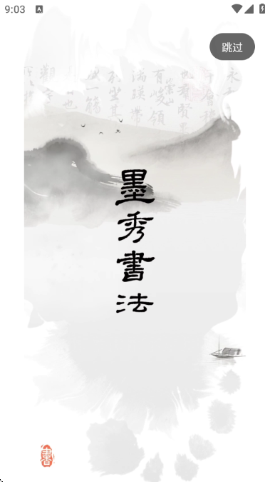 ī
