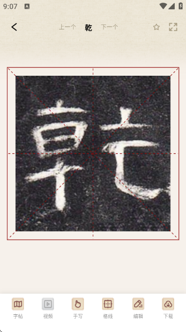 ī