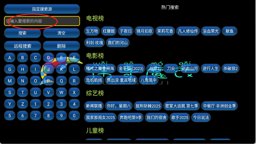 ?TV