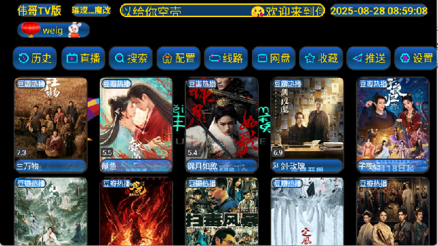 ?TV