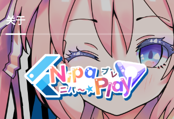 NipaPlayٷ