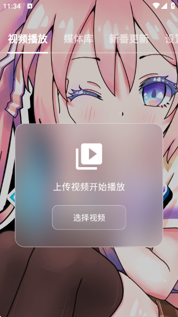 NipaPlayٷ