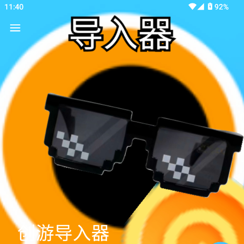 Ό