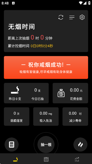 䟟Ӌӛ䛹