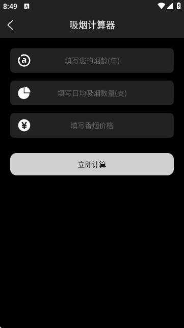 䟟Ӌӛ䛹