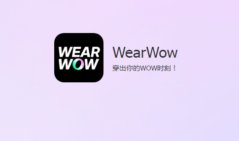 WearWow aiԇ