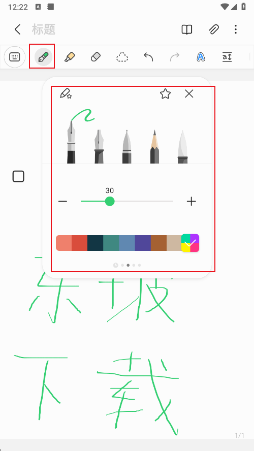ǹPӛapp