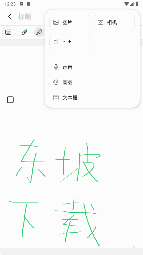 ǹPӛapp