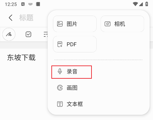 ǹPӛapp