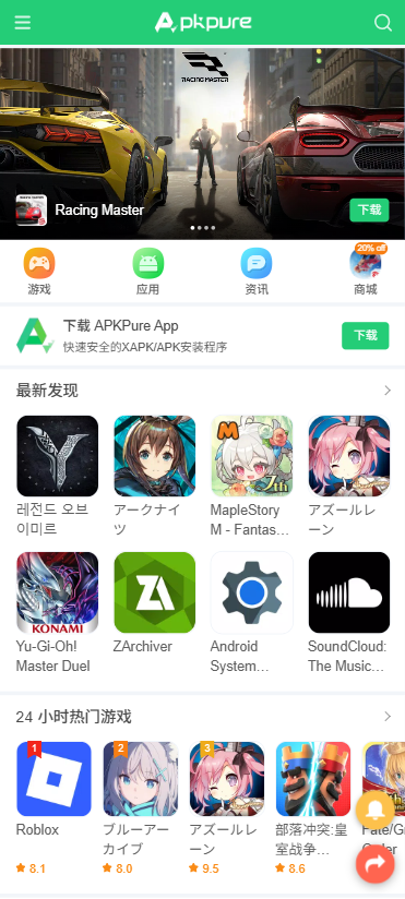 apkpure°2025