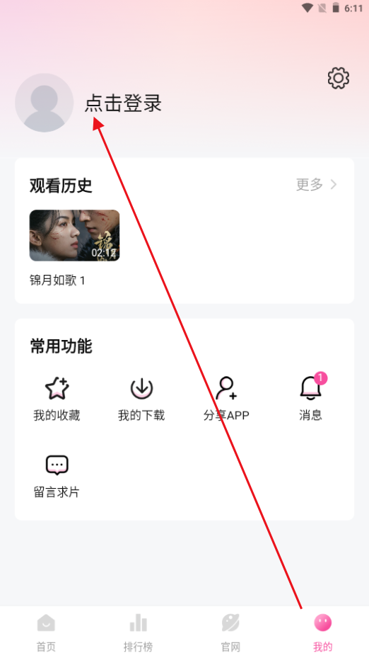 ̫Ӱҕapp׿
