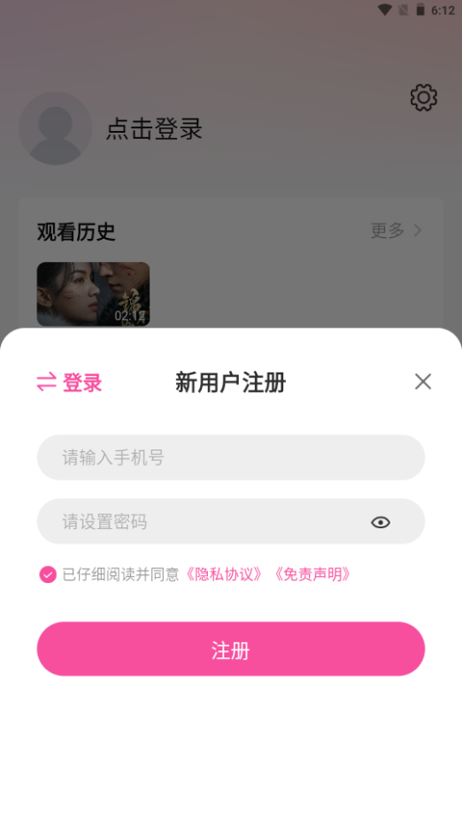 ̫Ӱҕapp׿