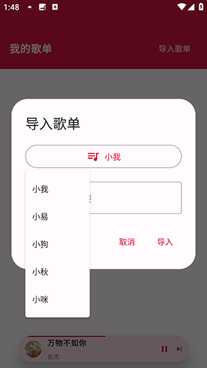 EMOؘAPPdM-EMOؘAPP׿d°汾v1.0.2