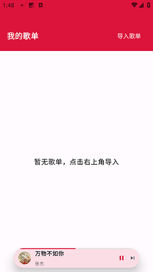 EMOؘAPPdM-EMOؘAPP׿d°汾v1.0.2