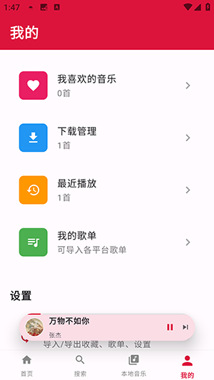 EMOؘAPPdM-EMOؘAPP׿d°汾v1.0.2