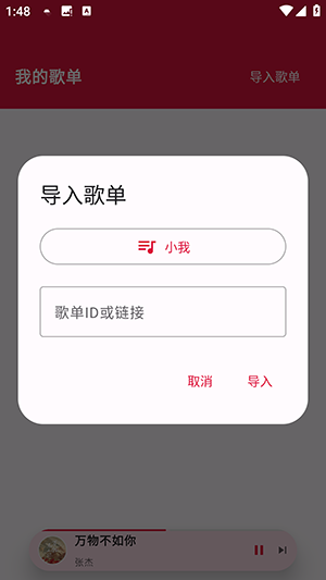 EMOؘAPPdM-EMOؘAPP׿d°汾v1.0.2
