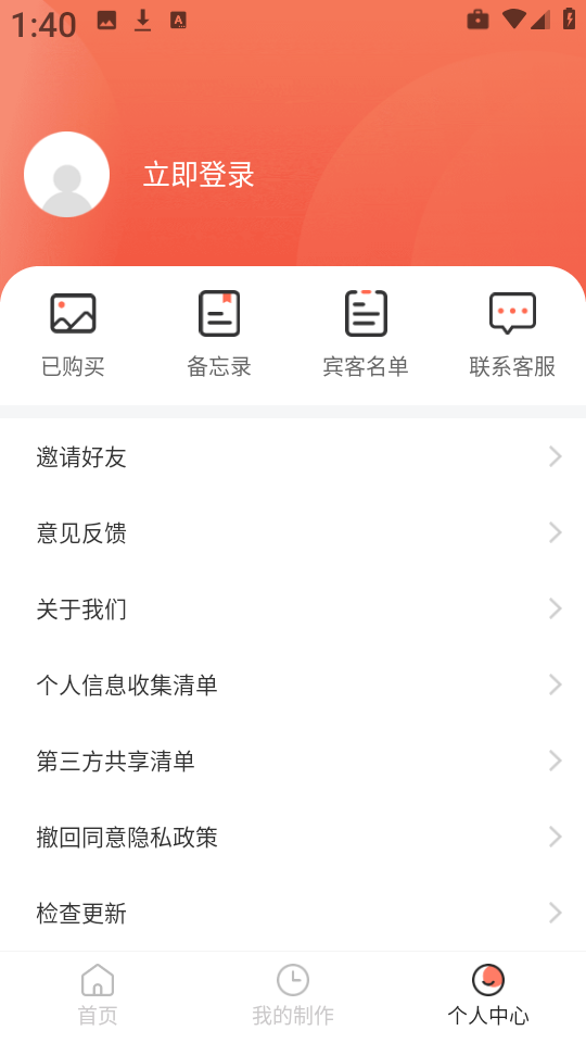 Ո(qng)H5(bo)