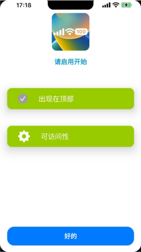X-Status app