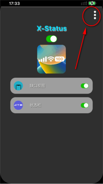 X-Status appʹý̳1