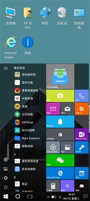 win10׿愓ݷʽ