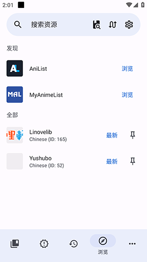 LNReader