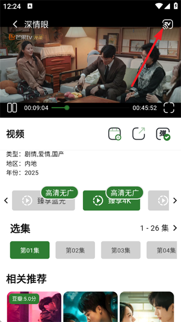 壹影视官方版 壹影视官方版