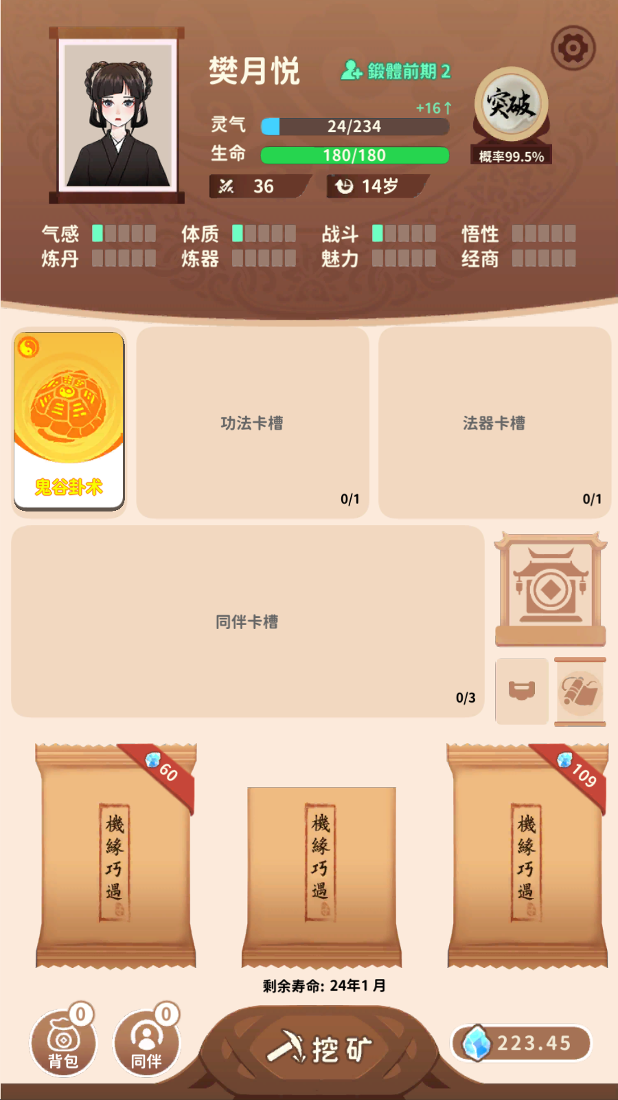 鿨ɟo`ʯ