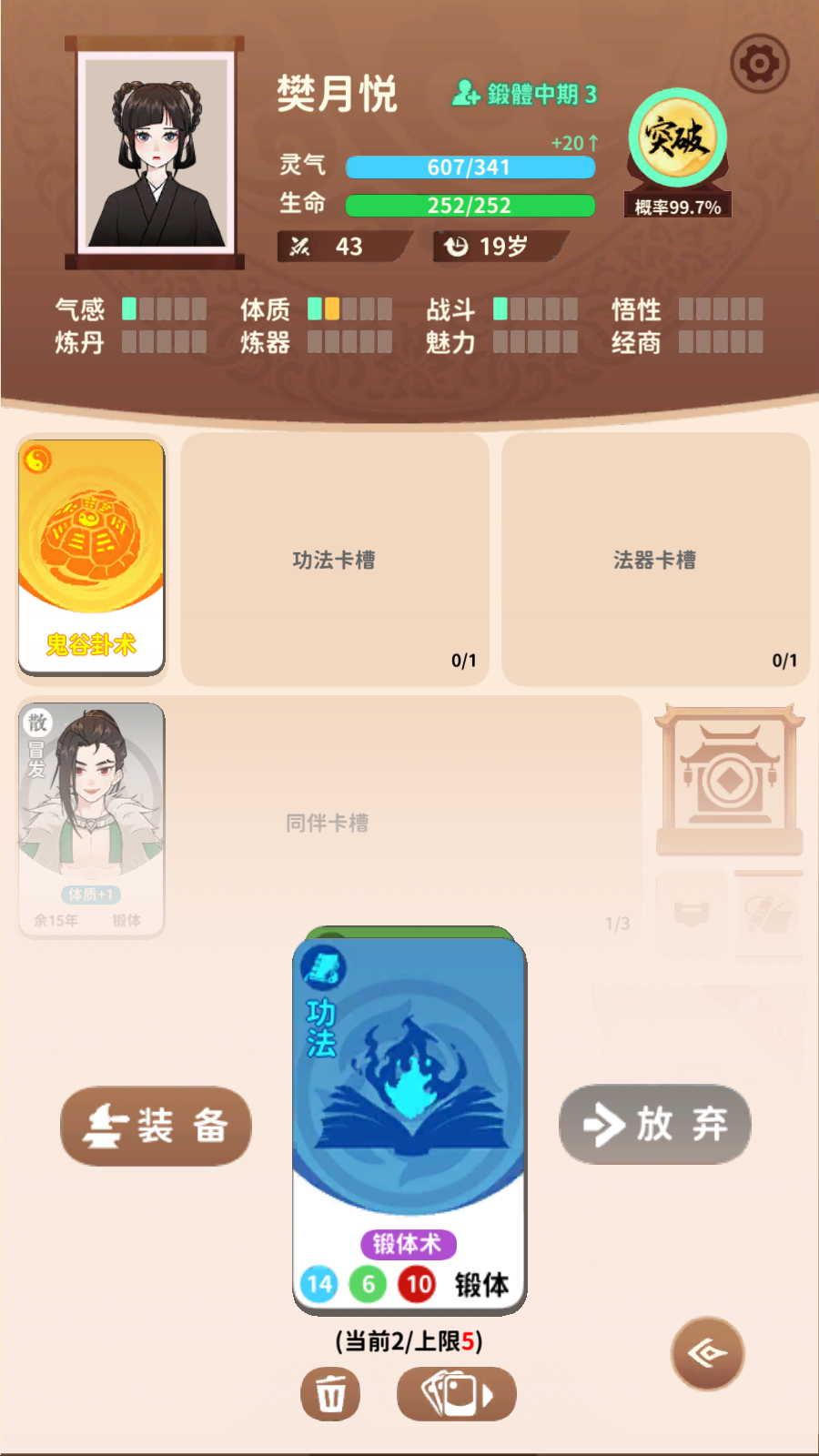 鿨ɟo`ʯ