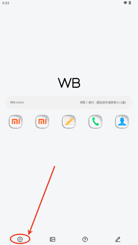 WBD˰