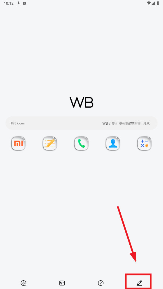 WBD˰app