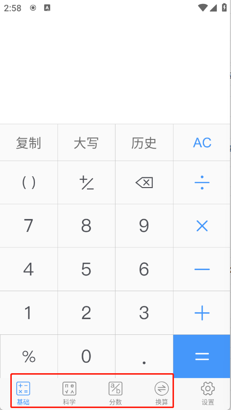 Ӌ
