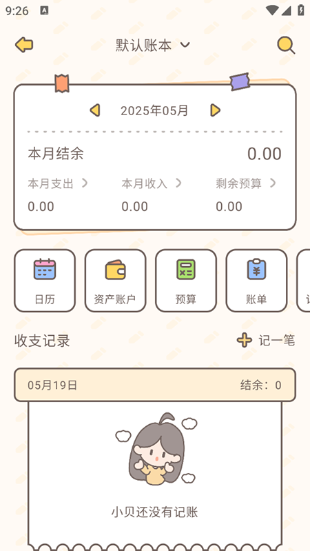 Сؐӛ~appdbپW°