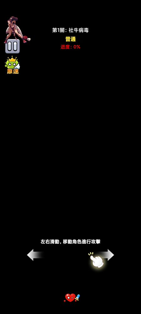 l