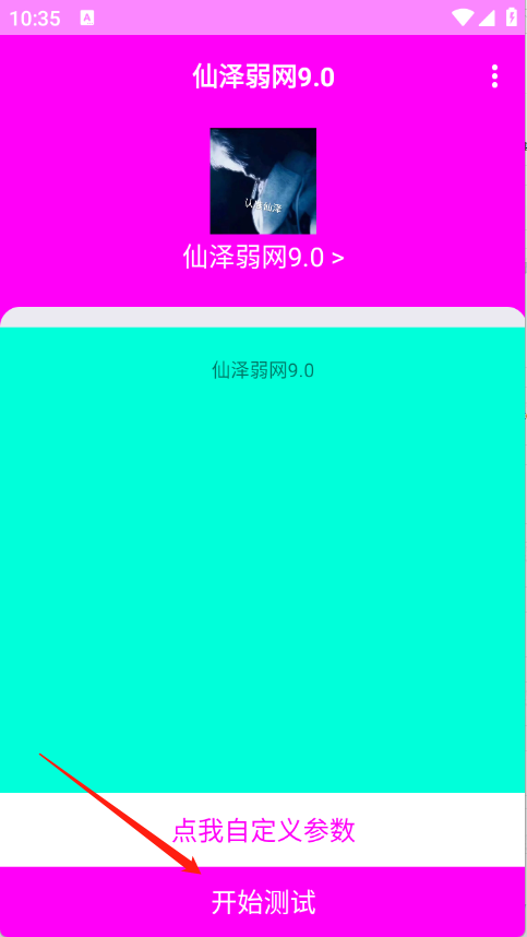 ɝW9.0