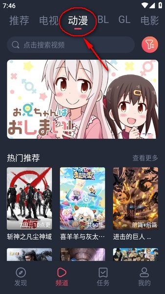appd